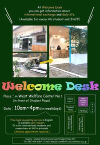 Welcome Desk_en_page-0001.jpg