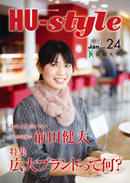 20110111hyoushiiii.jpg