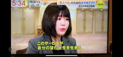 もみじ川村RCC出演2.jpg