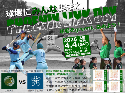 スクリーンショット 2026-03-05 104513.png