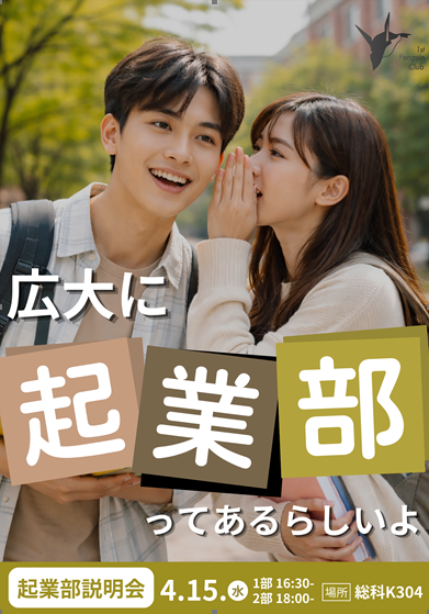 スクリーンショット 2026-04-09 201248.png