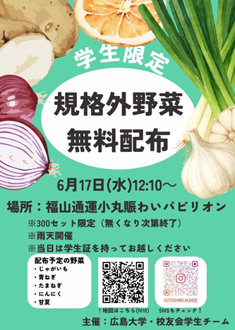 スクリーンショット 2026-06-10 133801.png