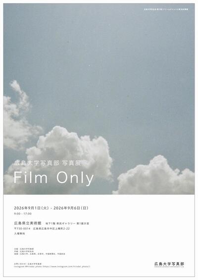 広島大学写真部ポスター.JPG
