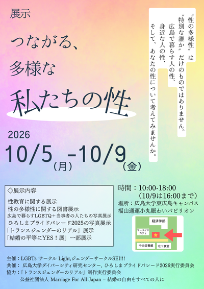 2026写真・図書展示広報ポスター.png