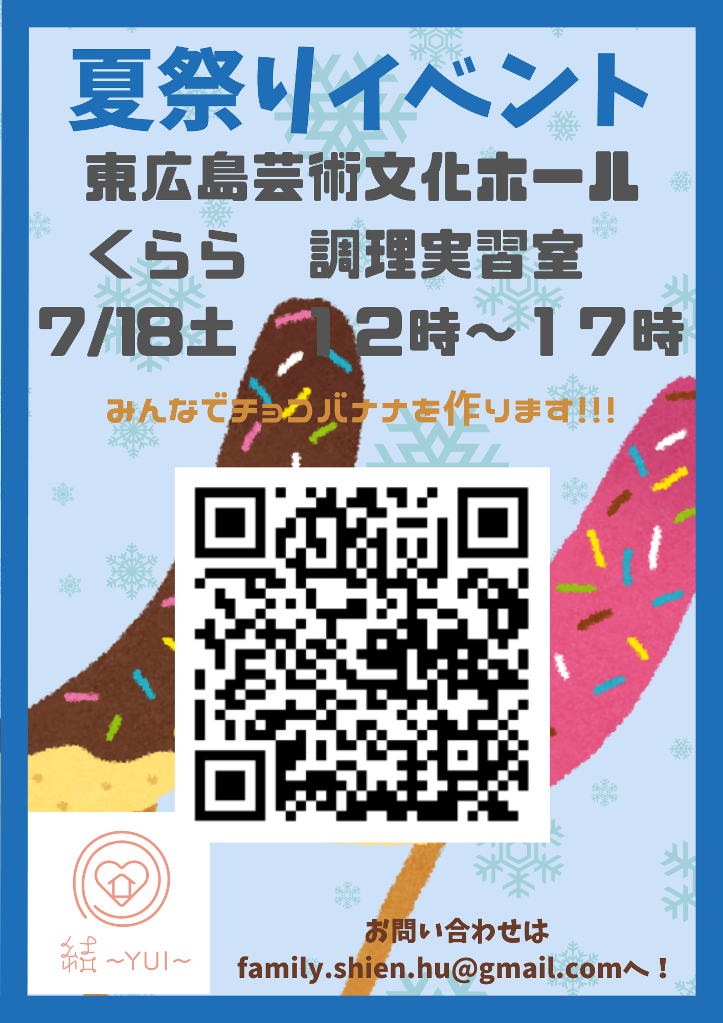 もみじ 広島大学 学生情報の森 MOMIJI