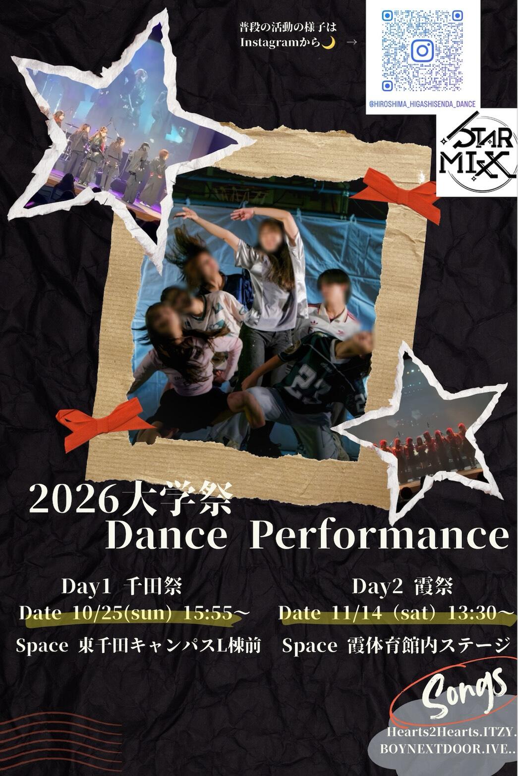 千田祭・霞祭出演！【STARMIXX】