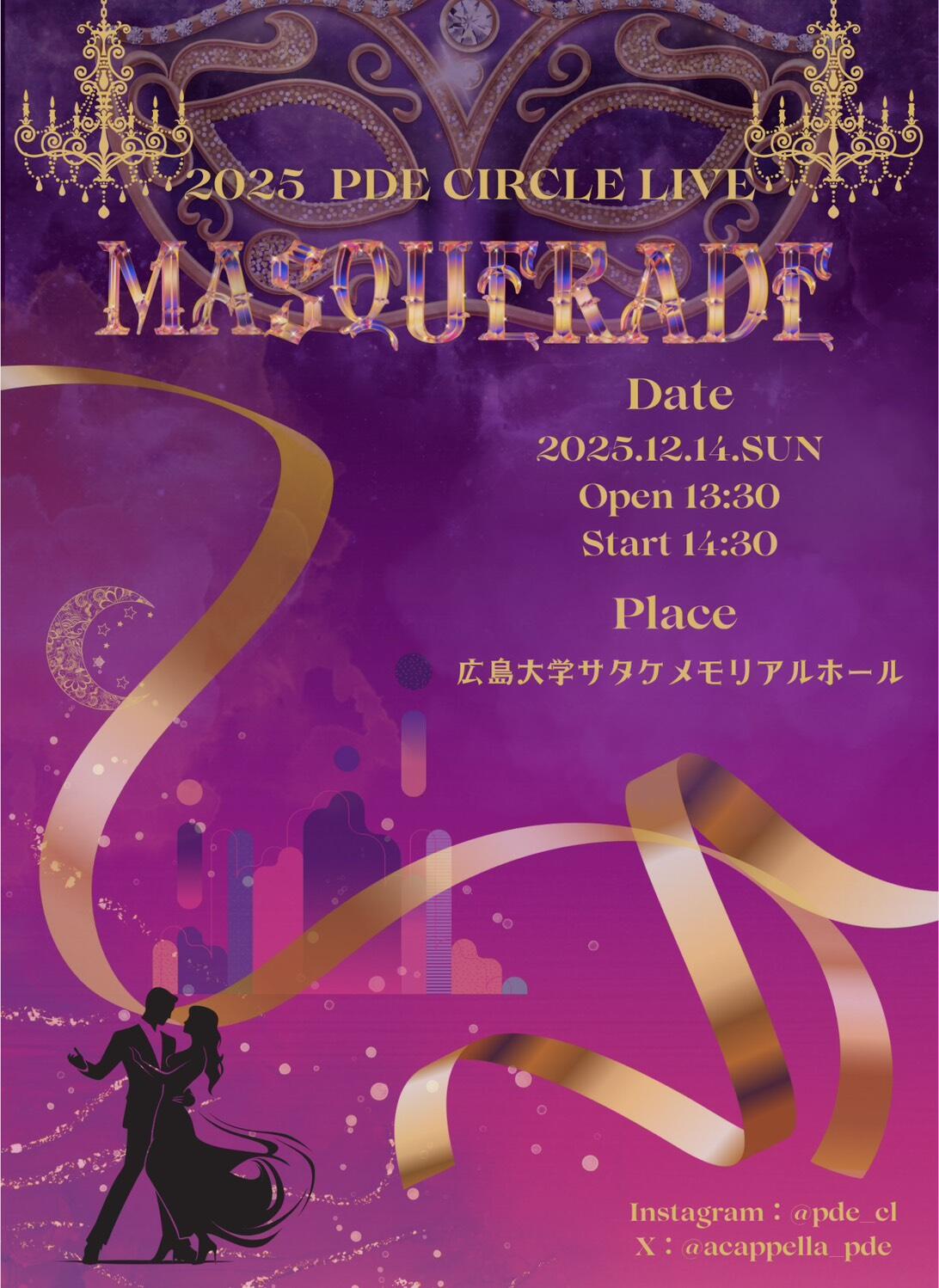 PDE Circle Live 2025 