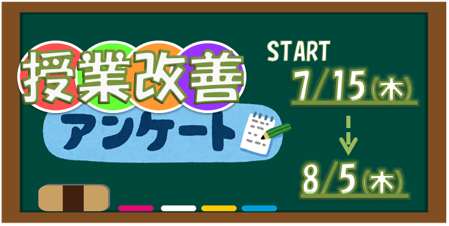 もみじ 広島大学 学生情報の森 Momiji