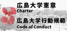 広島大学憲章・広島大学行動規範/ Hiroshima University Charter, Hiroshima University Code of Conduct