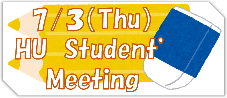 banner_hu_student_meeting_en.png