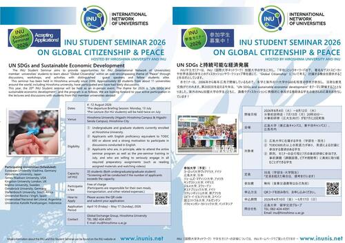 INU Student Seminar 2026 Flyer_1.jpg