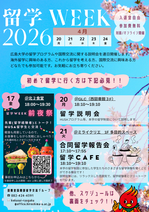 スクリーンショット 2026-03-06 132450.png