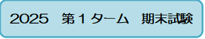 2025.png