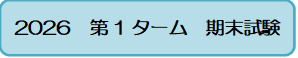 ロゴ26_1T.png